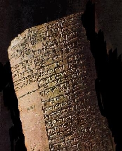 Mesopotamian tablet