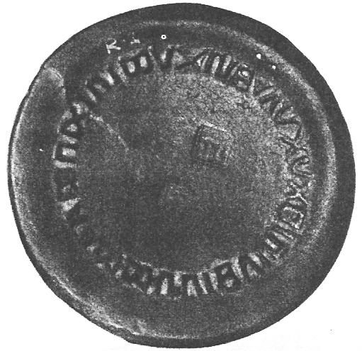 Chinese bronze coin